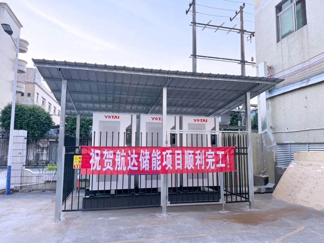 Yotai Successfully Delivered Another C&I ESS Project